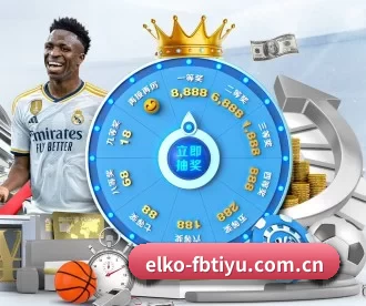 elko-fbtiyu.com.cn APP 深度功能 | FBSports