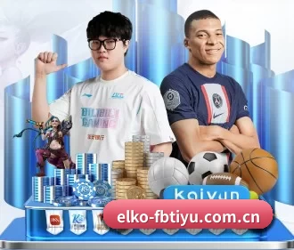 elko-fbtiyu.com.cn APP（FBSports）